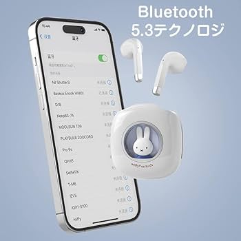 Amazon.co.jp: ミッフィー miffy ワイヤレスイヤホン 【完全